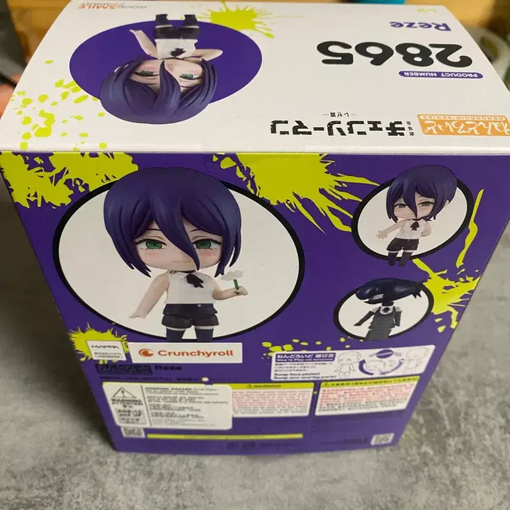 [BUNJANG] Chainsaw Man Denji &amp; Reze Nendoroid Set (Sealed) / 레제 넨도로이드 새상품