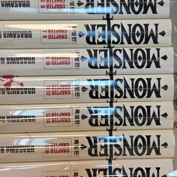 [BUNJANG] Naoki Urasawa&