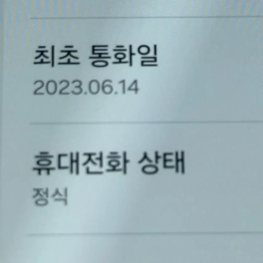 [BUNJANG] Samsung Galaxy Z Flip 4 256GB Purple / 무잔상S급 삼성 갤럭시Z플립4 256기가 안산Z플립4 시흥Z플립4