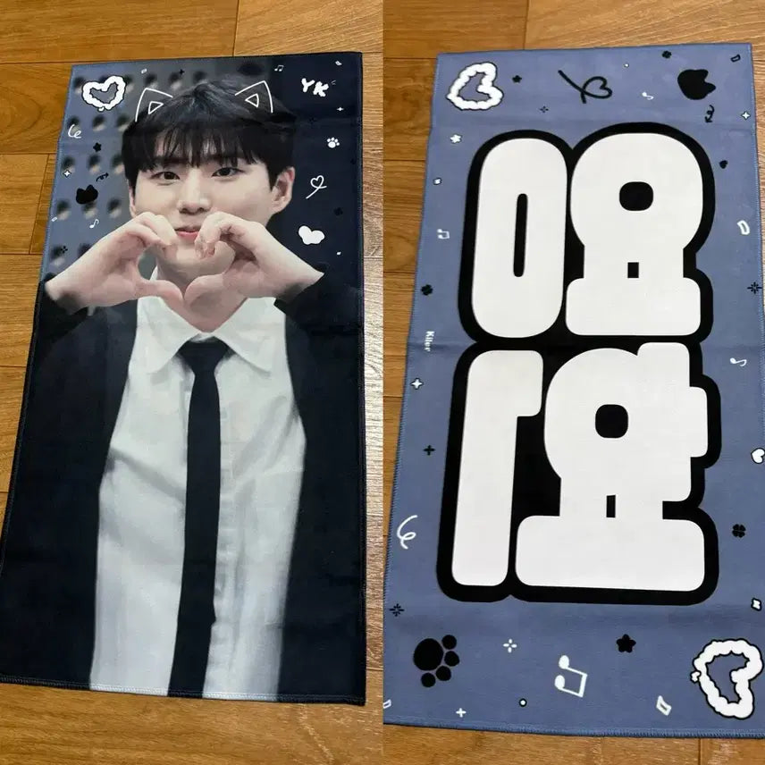 [BUNJANG] DAY6 Young K Slogan / 데이식스 영케이 슬로건 양도