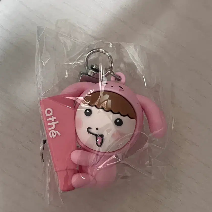 [BUNJANG] Atelier Maru Dog Keyring / 아떼 마루는 강쥐 키링 미개봉 새상품