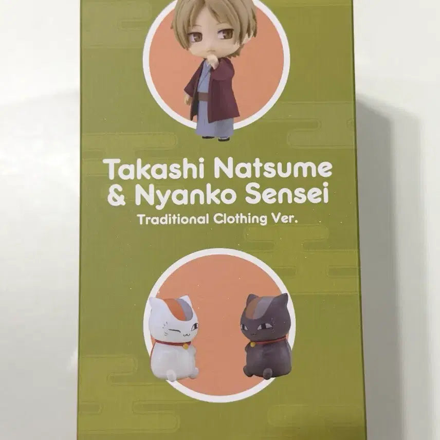 [BUNJANG] Natsume&