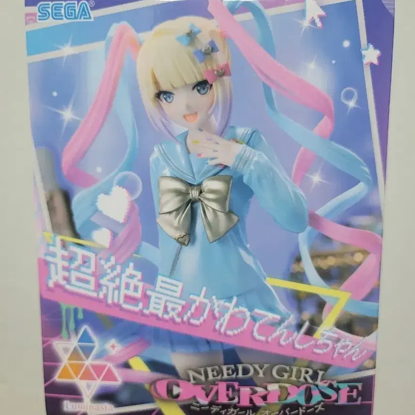 [BUNJANG] Sega Niji-Cure Choten-chan Angel Figure (Sealed) / 미개봉) 세가 니디걸 초절정 귀요미 천사 초텐쨩 피규어