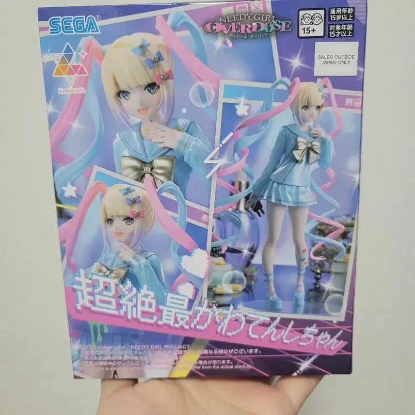 [BUNJANG] Sega Niji-Cure Choten-chan Angel Figure (Sealed) / 미개봉) 세가 니디걸 초절정 귀요미 천사 초텐쨩 피규어