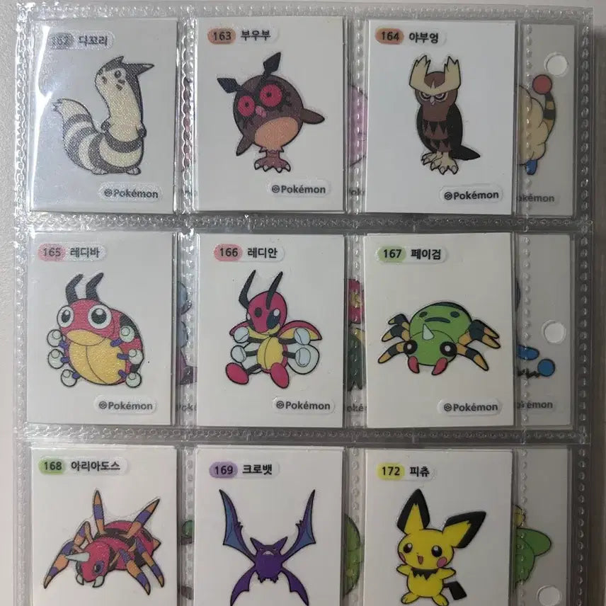 [SOLD OUT] 포켓몬 2세대 띠부씰 모음 및 전설 띠부씰