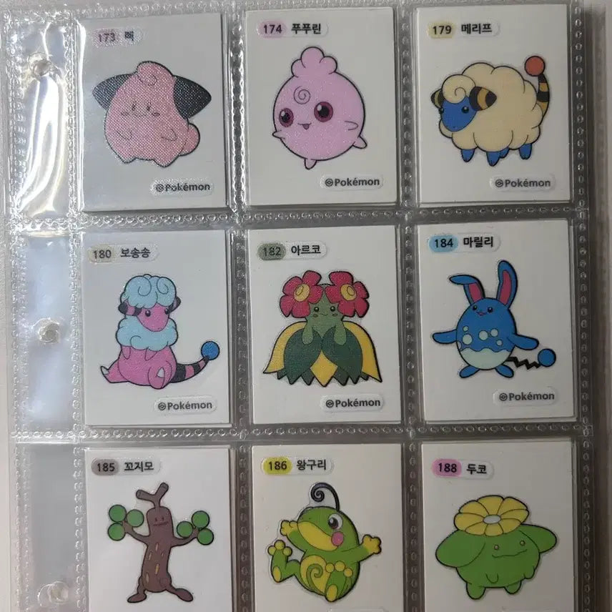 [SOLD OUT] 포켓몬 2세대 띠부씰 모음 및 전설 띠부씰