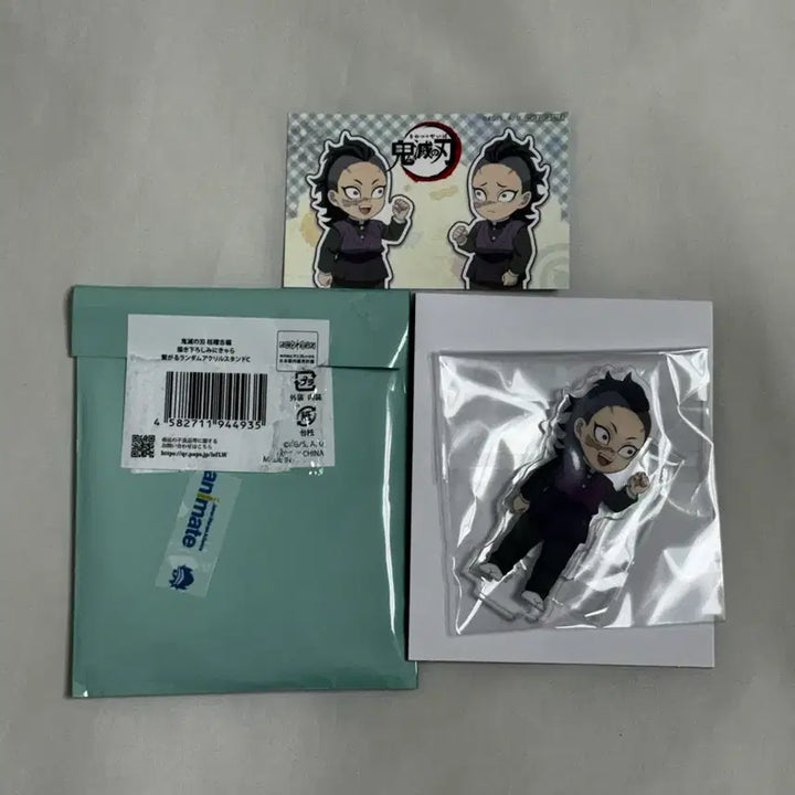 [BUNJANG] Demon Slayer Genya Shinazugawa Connecting Acrylic Stand / 귀멸의 칼날 연결 아크릴 겐야