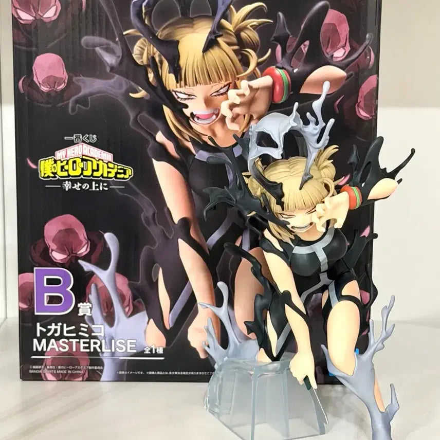 [BUNJANG] My Hero Academia Himiko Toga B Prize Figure / 나의 히어로 아카데미아 나히아 히로아카 토가 히미코 B상 피규어