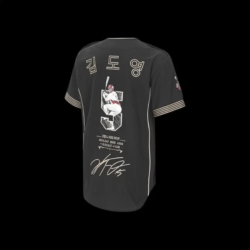 [BUNJANG] Kia Tigers Kim Do-young MVP Jersey / 기아타이거즈 김도영 mvp 유니폼 양도 판매