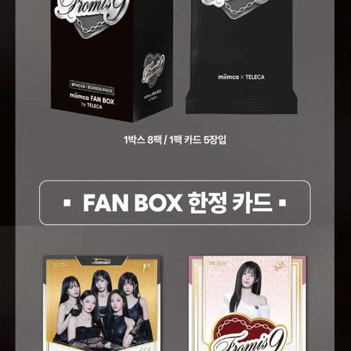 [BUNJANG] fromis_9 MICA Relic Signed Photocard KCCF Teleca Bundle Set / 프로미스나인 밈카 렐릭 친필 사인 포카 KCCF 테레카 /fromis_9