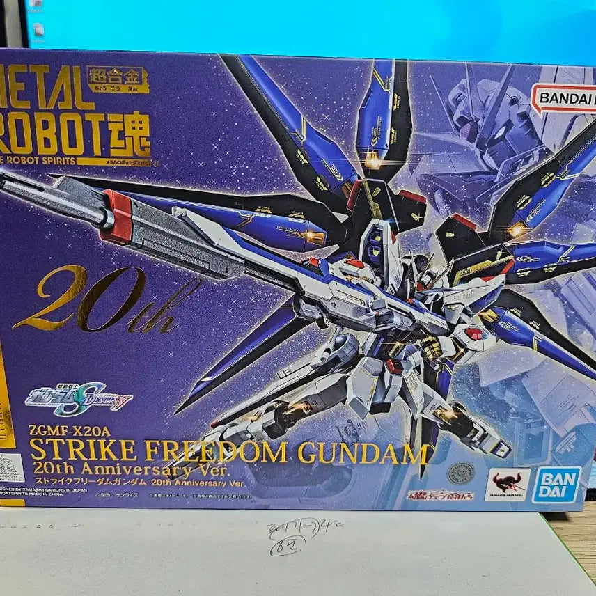[BUNJANG] Metal Robot Spirits Strike Freedom Gundam 20th Anniversary / 메탈로봇혼 스트라이크 프리덤 20주년 단순 개봉