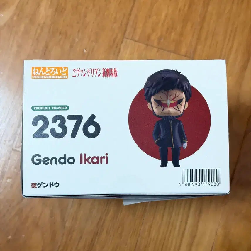 [BUNJANG] Nendoroid 2376 Gendo Ikari Figure (Special Bonus Included, Sealed) / 넨도로이드 2376 겐도 특전 포함 미개봉 택포