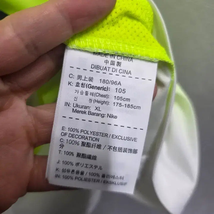 [BUNJANG] Nike Big Swoosh Dri-FIT T-Shirt / 나이키빅스우시티셔츠