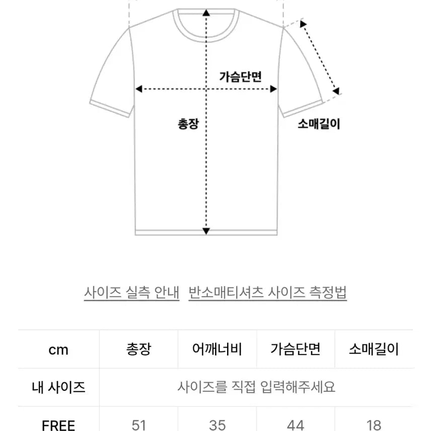 [BUNJANG] Tudmont Argyle Half Sleeve Knit Pullover Beige / 튜드먼트 아가일 반팔 니트 베이지