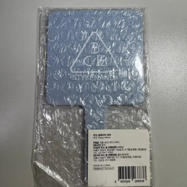 [BUNJANG] 3CE Glazed Mirror Blue Hand Mirror (Sealed) / 미개봉) 3CE 글레어지 미러 블루 손거울