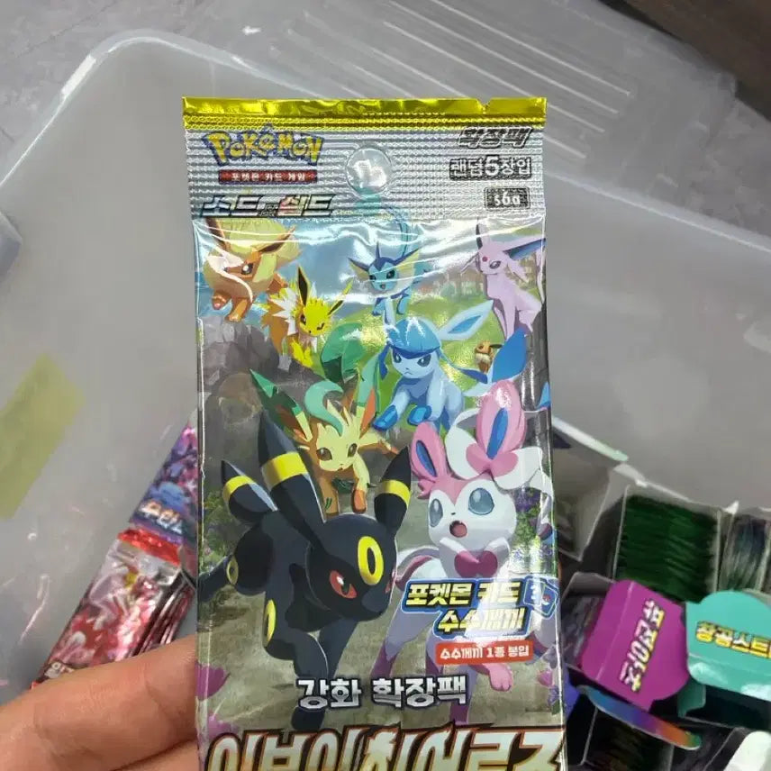 [BUNJANG] Evolving Skies 6-Pack Booster Box / 이브이6팩