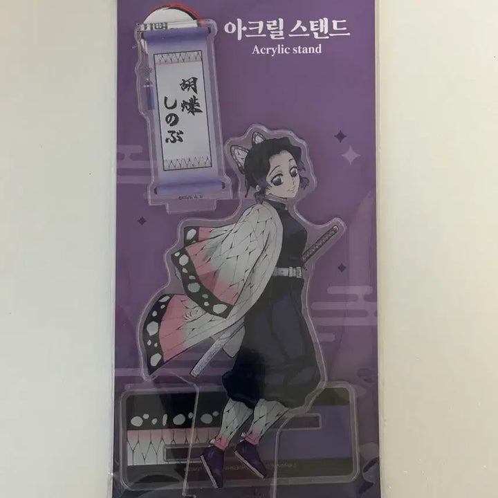 [BUNJANG] Demon Slayer Shinobu Acrylic Stand (Sealed) / [미개봉] 귀멸의 칼날 시노부 아크릴 스탠드