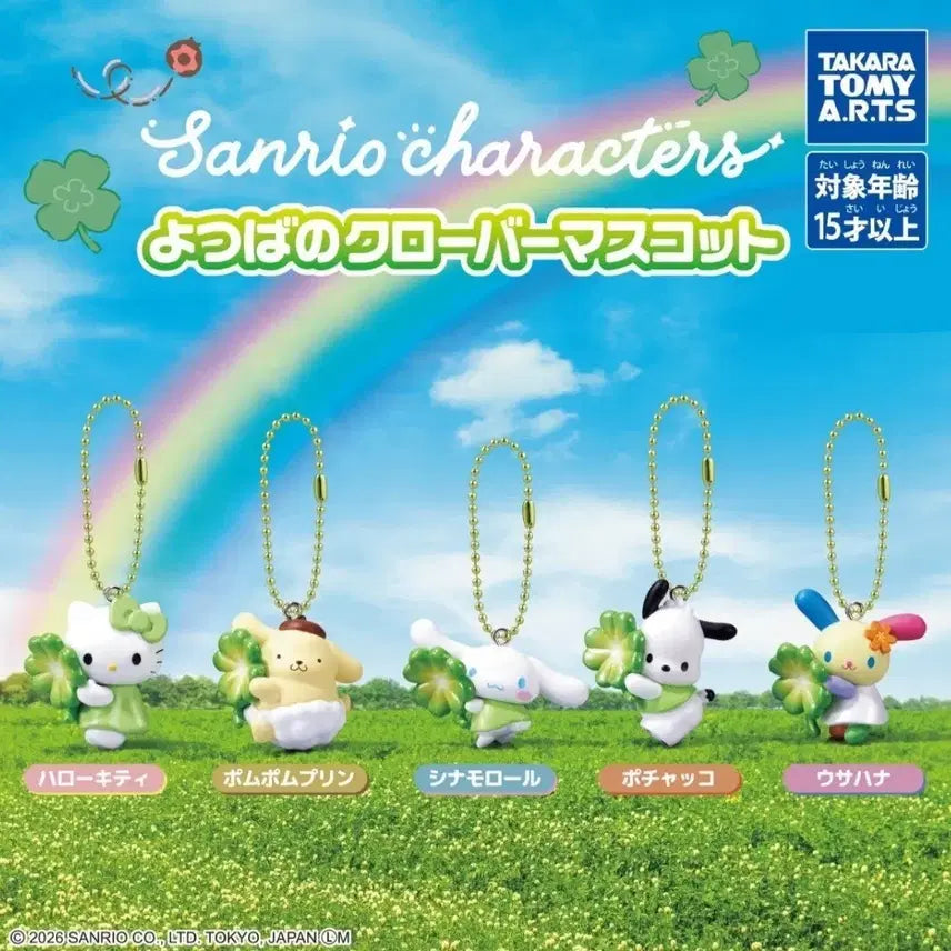 [BUNJANG] Sanrio Four-Leaf Clover Mascot Gacha Pompompurin, Cinnamoroll, Pochacco, Usahana / 산리오 네잎클로버 마스코트 가챠 폼폼푸린 시나모롤 포차코 우사하나