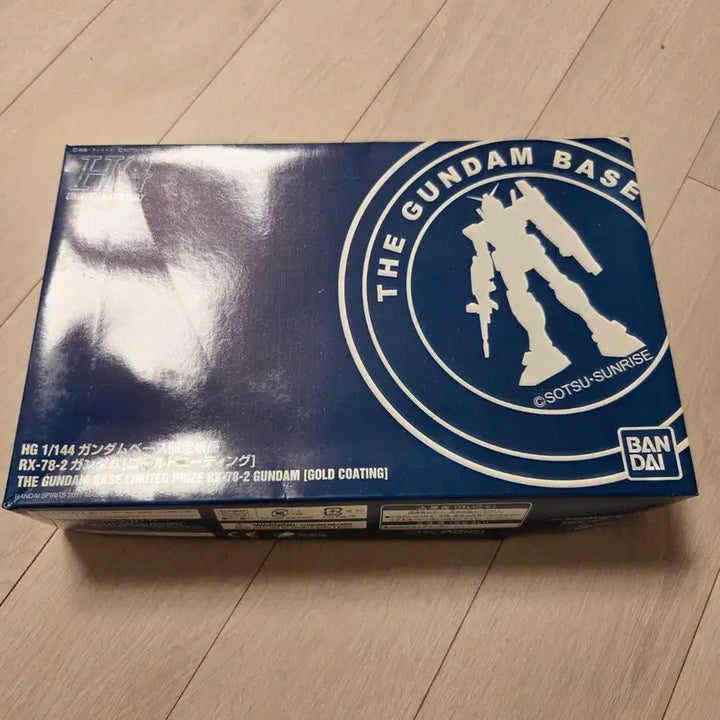 [BUNJANG] HG 1/144 RX-78-2 Gundam Gold Coating Limited Edition / HG 1/144 건담베이스 한정판 RX-78-2 골드코팅
