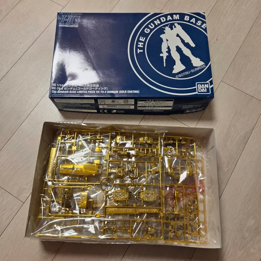 [BUNJANG] HG 1/144 RX-78-2 Gundam Gold Coating Limited Edition / HG 1/144 건담베이스 한정판 RX-78-2 골드코팅