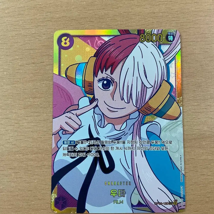 [BUNJANG] One Piece Uta Card / 원피스 우타 카드