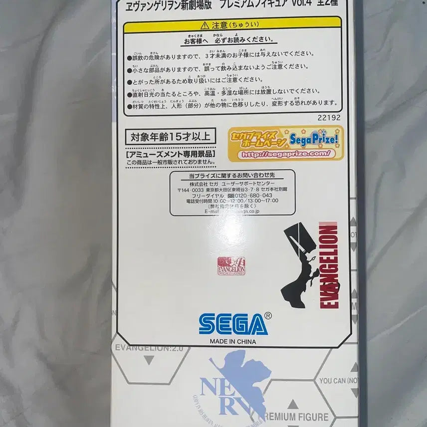 [BUNJANG] Evangelion Ayinami Rei School Uniform Figure / 에반게리온 아야나미 레이 교복 피규어