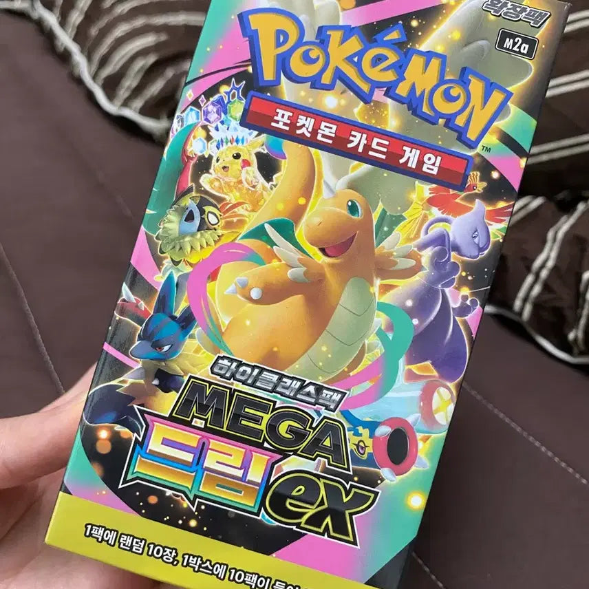 [SOLD OUT] 포켓몬카드 rr카드 일괄 판매