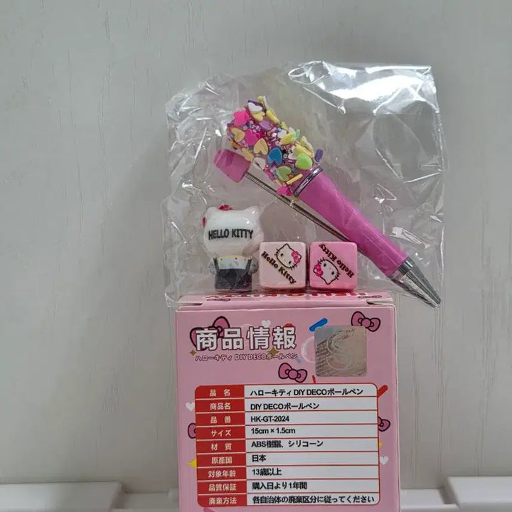 [BUNJANG] New Hello Kitty DIY Deco Pen &amp; Deco Set / 선착 특가 신상 헬로키티 DIY 데코 펜꾸 볼꾸 세트