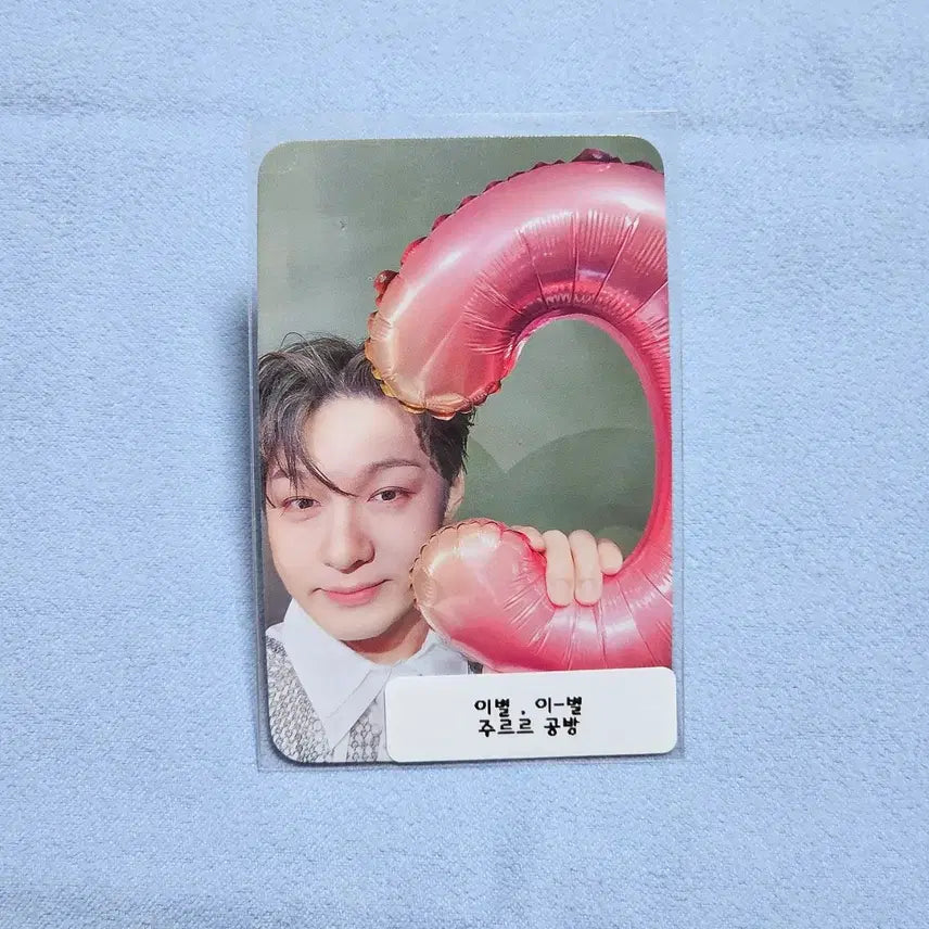 [BUNJANG] BTOB Lee Changsub "The Lonely Season" Official Photocard / [할인]비투비 이창섭 이별,이-별 주르르 공방 포카