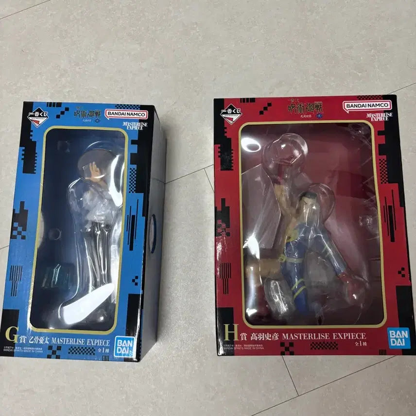 [SOLD OUT] 택포20.0)유타G상+타카바H상