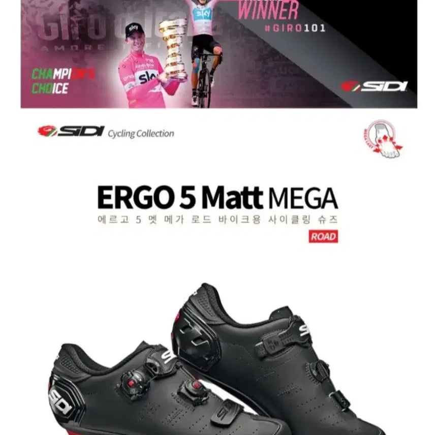 [BUNJANG] SIDI ERGO5 MATT MEGA FIT Carbon Road Cycling Shoes / SIDI 시디 최상급 카본 로드클릿슈즈 새제품