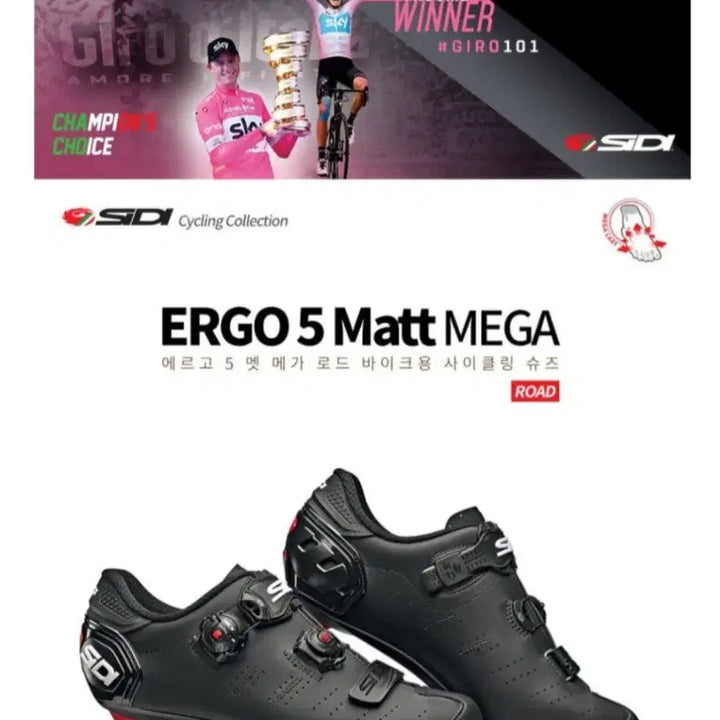 [BUNJANG] SIDI ERGO5 MATT MEGA FIT Carbon Road Cycling Shoes / SIDI 시디 최상급 카본 로드클릿슈즈 새제품