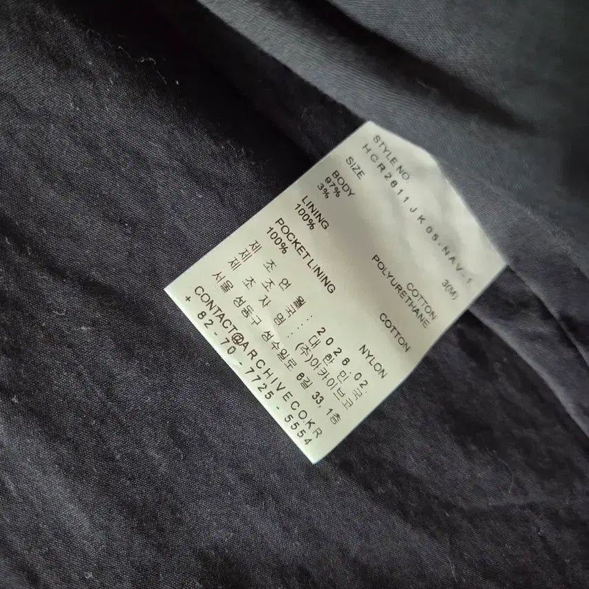 [BUNJANG] HAECHINGROOM Silent Harrington Jacket Dark Navy / 해칭룸 사일런트 해링턴 자켓 다크네이비 3 M