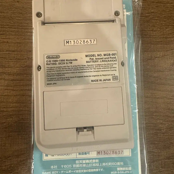 [BUNJANG] Nintendo Game Boy Pocket Classic Limited Edition Full Box / (한정판) 닌텐도 게임보이 포켓 클래식 풀박스