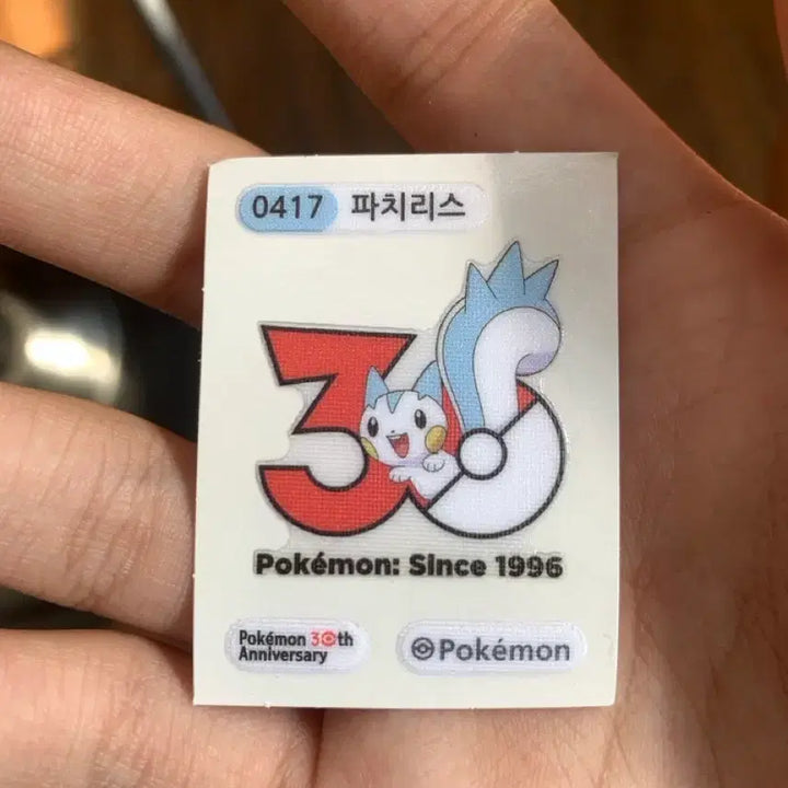 [SOLD OUT] 포켓몬 스티커 30주년 파치리스