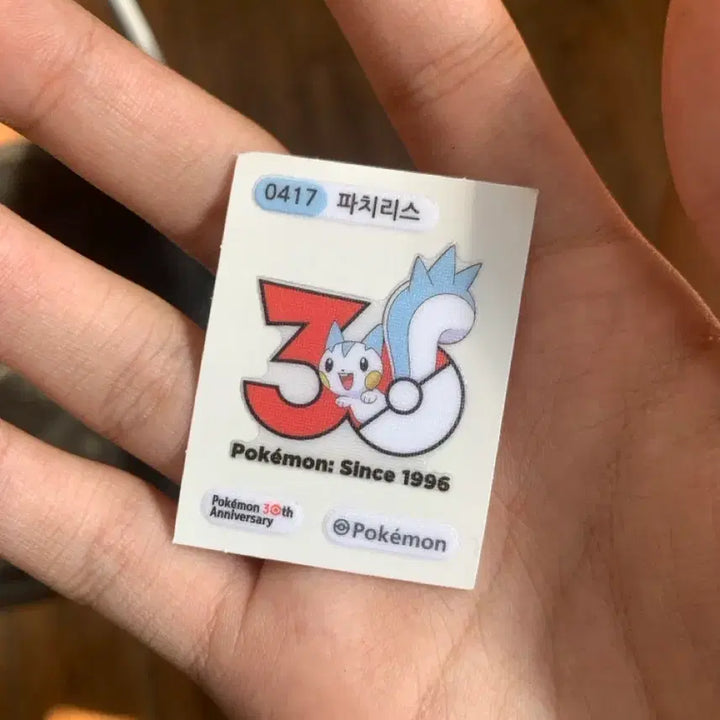 [SOLD OUT] 포켓몬 스티커 30주년 파치리스