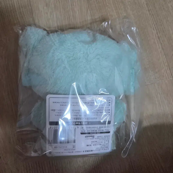 [BUNJANG] Hankyuu Koala Limited Edition Plush Doll / 한교동 코알라 (희귀)