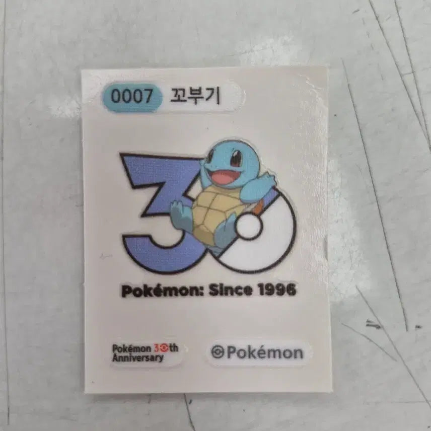 [SOLD OUT] 포켓몬 꼬부기 30주년 기념 스티커
