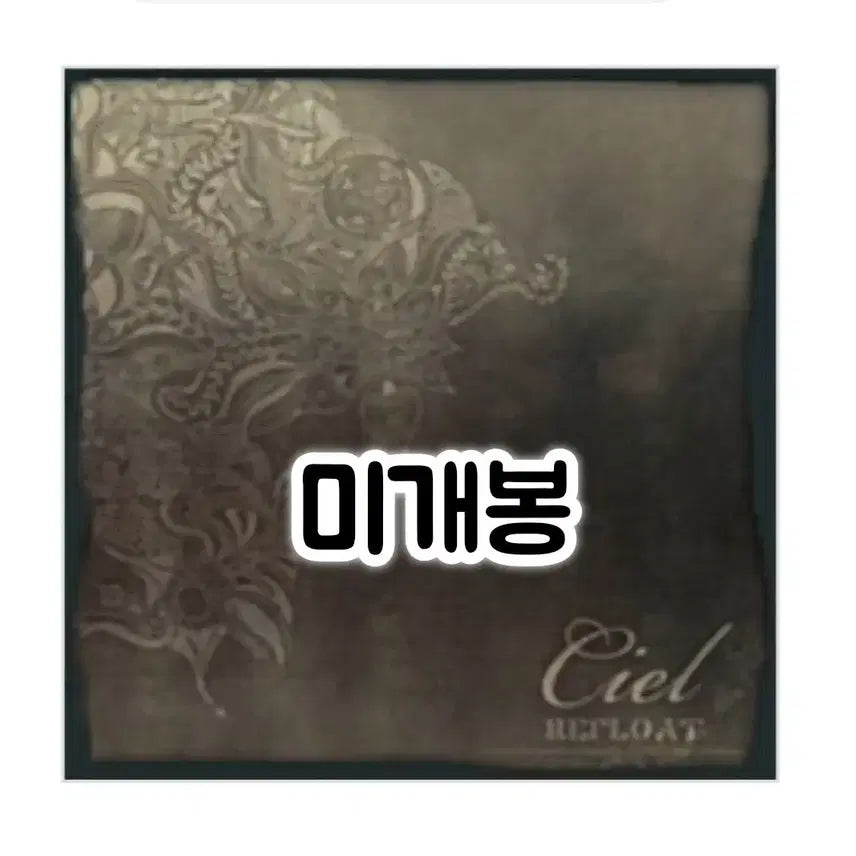 [SOLD OUT] 씨엘(Ciel) 미니앨범 - Refloat CD