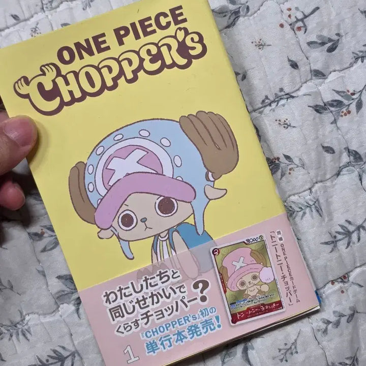 [BUNJANG] One Piece Card Chopper&