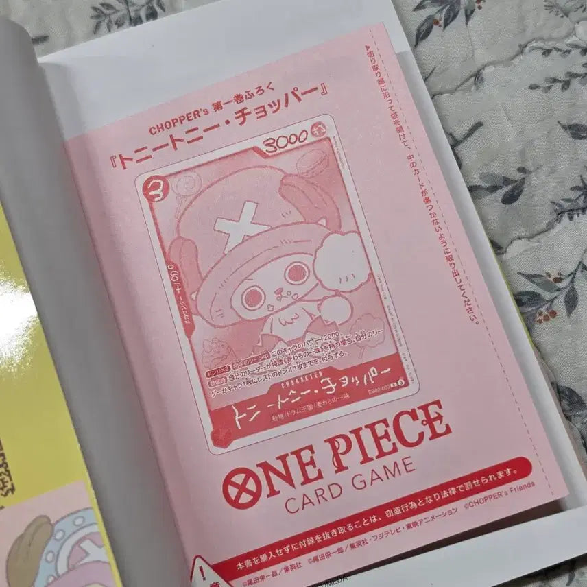 [BUNJANG] One Piece Card Chopper&