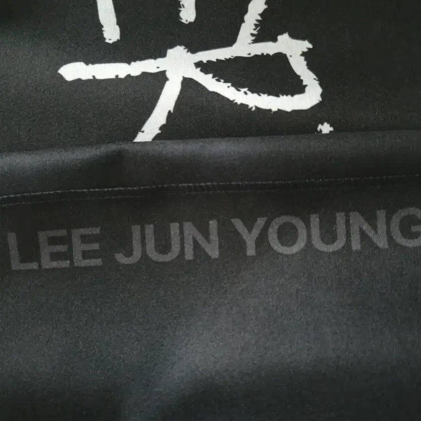 [BUNJANG] Lee Junyoung Liberty Workshop Slogan / 이준영 리버티 공방 슬로건