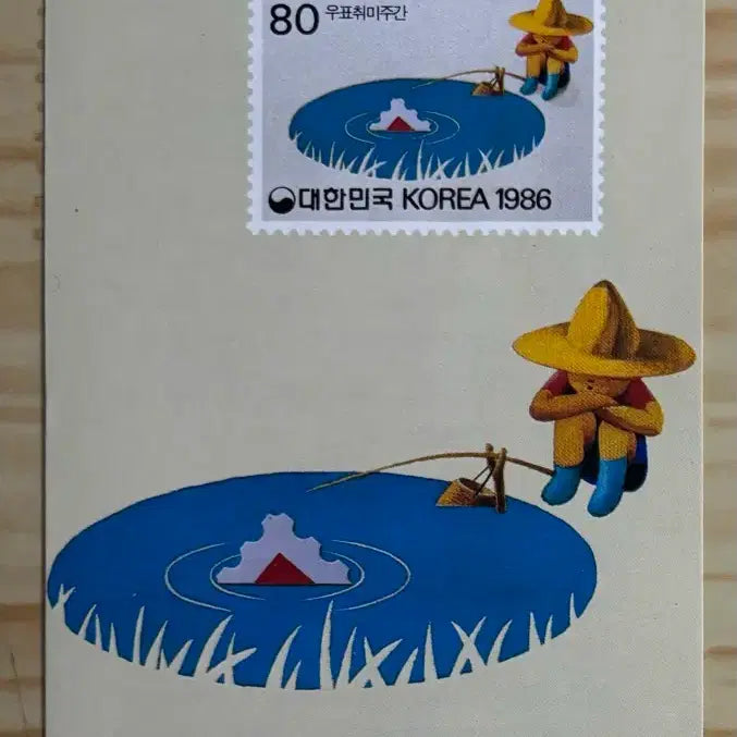[SOLD OUT] 1986우표취미주간, 실체, 안내장, 초일봉피