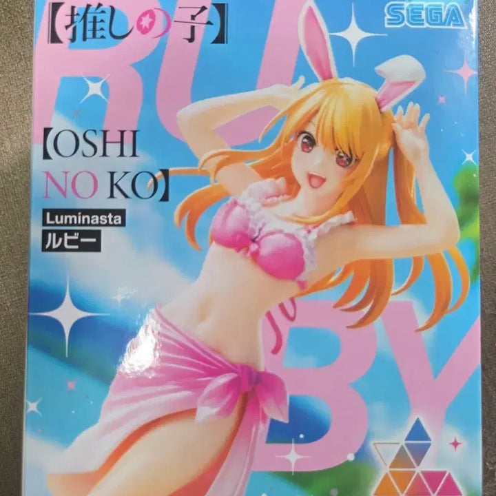 [BUNJANG] Sega Oshi no Ko Hoshino Ruby Figure Bunny Swimsuit Ver. (Sealed) / (미개봉) 최애의 아이 세가 호시노 루비 피규어 바니 수영복 ver