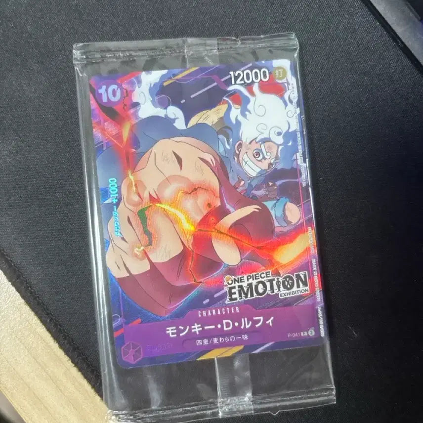 [BUNJANG] One Piece Luffy Emotion Card / 원피스 루피 이모션 한정판 카드