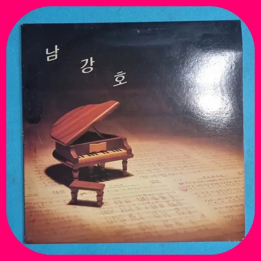 [SOLD OUT] 남강호 LP NM/NM