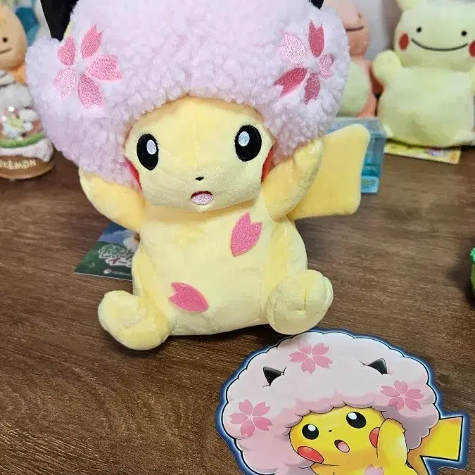 [SOLD OUT] 포켓몬 벚꽃 피카츄 인형 벚꽃츄 포켓몬센터