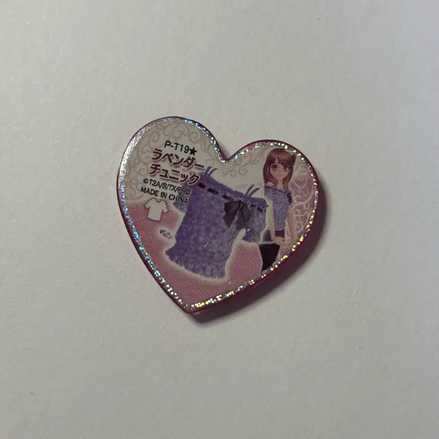 [SOLD OUT] 프리즘스톤 프리티리듬 프리즈미 페어챔 각진 일판 레어 희귀 스톤 패어챔