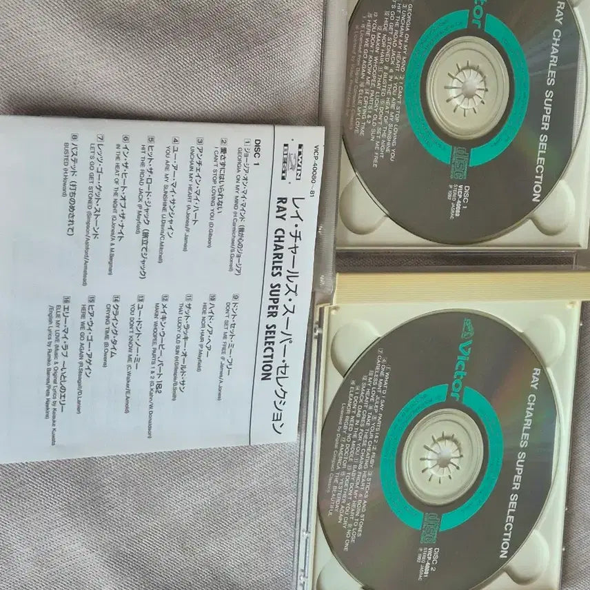 [SOLD OUT] 레이 찰스 SUPER SELECTION CD(2장)