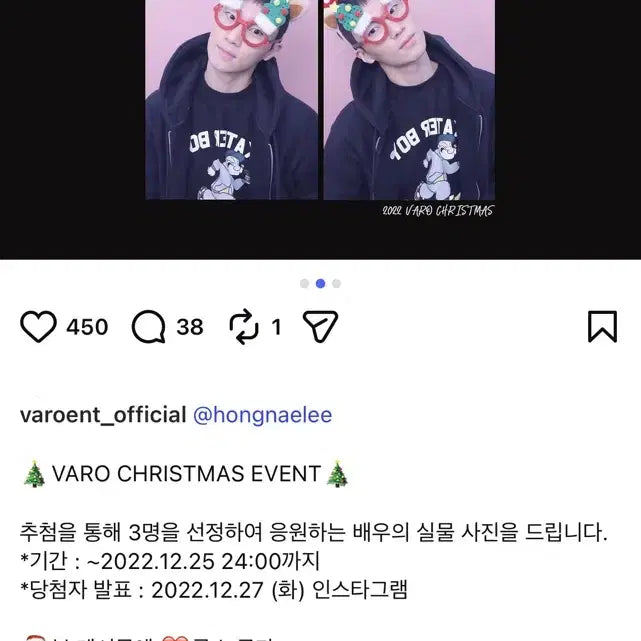 [SOLD OUT] 이홍내 인생네컷 판매